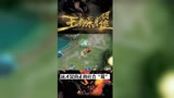 王者荣耀：辅助一个不会平A的百里守约是多么的无奈，瑶妹只好亲自下场。