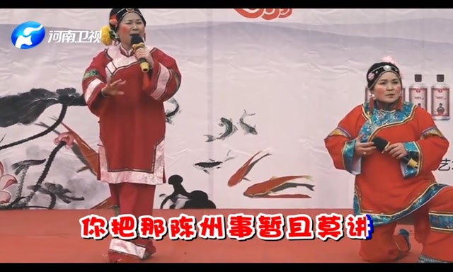 豫剧《下陈州》十保官,张晓英这銮驾闯的气势十足