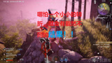 永劫无间为啥好玩？因为不确定因素太多的缘故吧