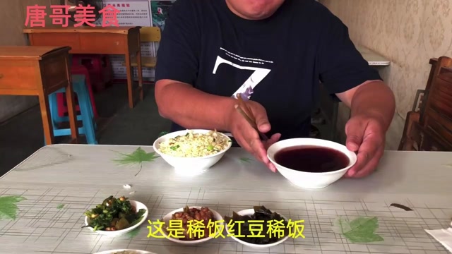 唐哥寻美食之旅,半个月3省1市还是喜欢吃家乡定远5元一碗蛋炒饭