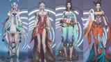 【王者荣耀四美】穿最仙的衣服，蹦最野的迪