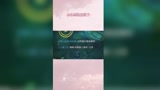王者荣耀：讨厌~人家不要面子嘛
