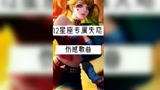 王者荣耀：公孙离的动画片，你喜欢哪个？