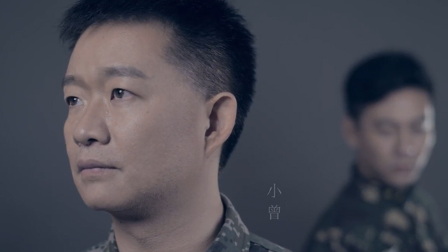 小曾《满身泥巴的兵》