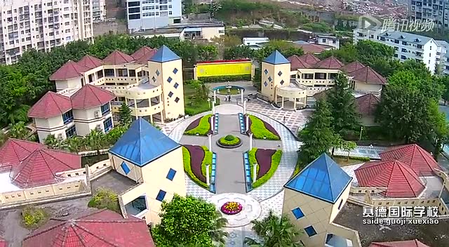 赛德国际学校2015版宣传片