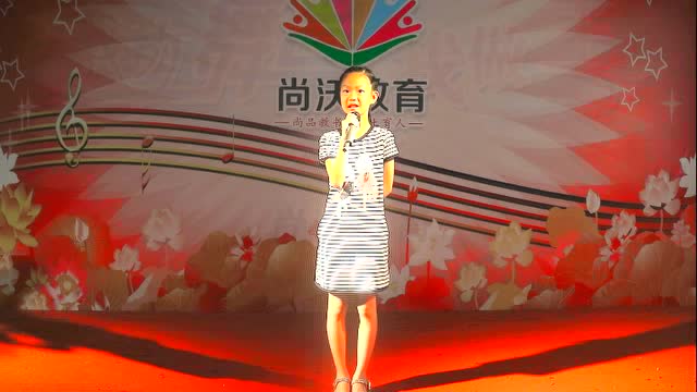 叶子怡   独唱:当你老了