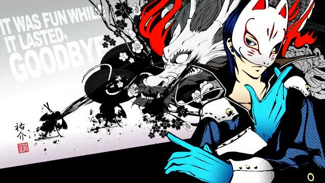 祐介祐介祐介祐介