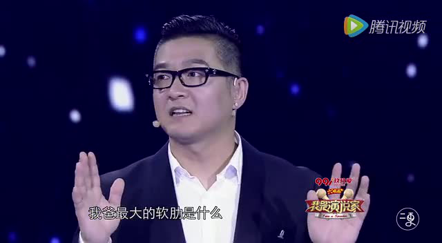 毒舌马丁演讲中国式父亲 让无数人感动泪奔