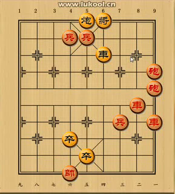 中国象棋江湖残局【小征东】