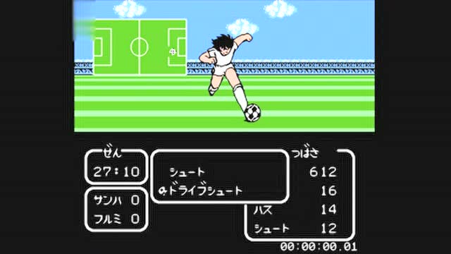 足球小将 天使之翼 大空翼 曲线射门