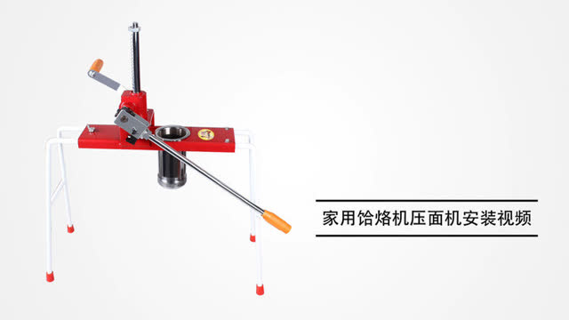 舌尖山西 家用压面机安装视频