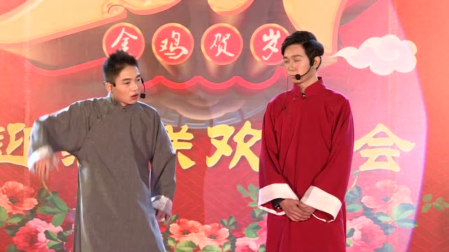 相声《文武双全》—深圳市骏达光电2017年迎新联合晚会