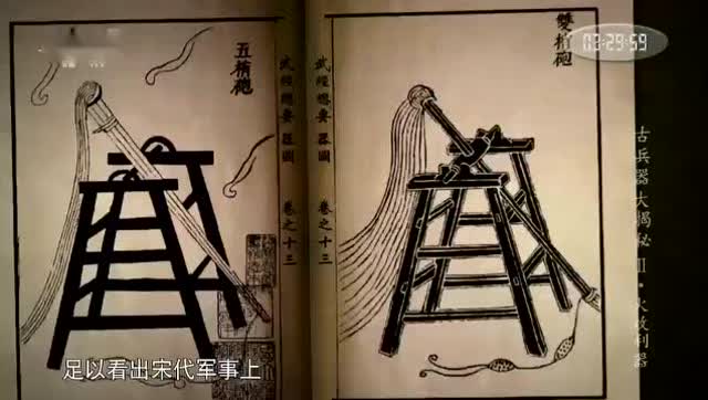 宋代霹雳炮是中国最早的火箭弹可惜清朝只信骑射