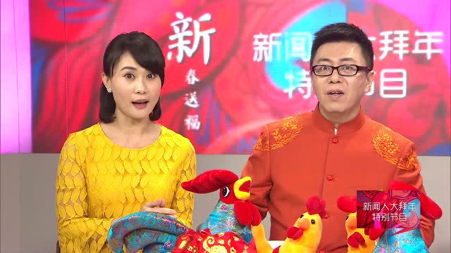辽宁卫视今晚时刻主持人管旭为大家拜年啦