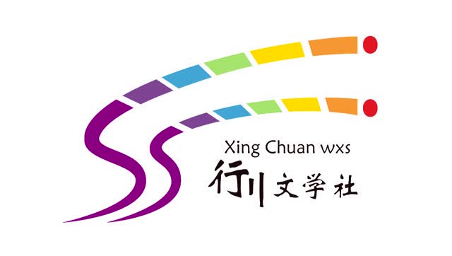 [2017]文学社春游