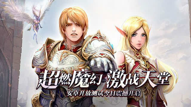 找一款好玩的手游|盘点几款经典好玩的手游，17年前的天堂2手游依然火爆