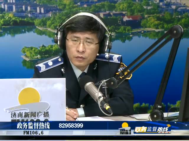 济南市城管执法支队支队长 张德山