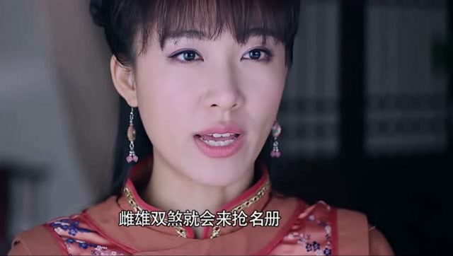 蓝飞洋《八卦拳之蓝凤凰》雌雄双煞