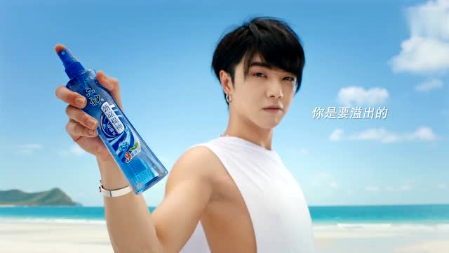 华晨宇 - 六神代言人广告《嗨夏》官方版 mv