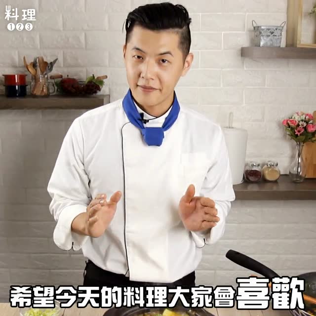 大厨教你做素香蟹黄豆腐煲