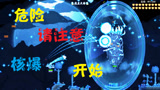 泰拉瑞亚 terraria 汉化版MOD 95 星云与星尘！