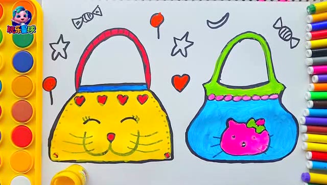 儿童绘画给可爱包包涂色认识颜色