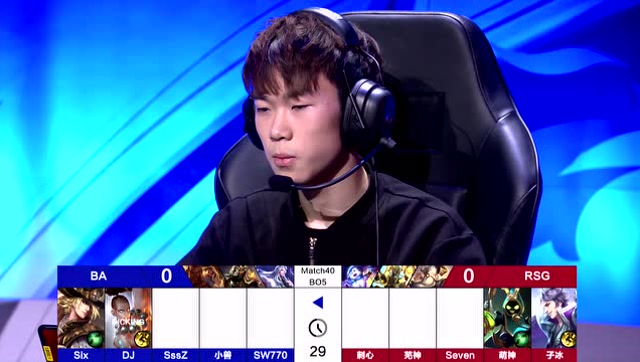 玩加赛事