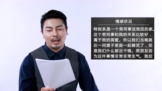 蜕变爱情顾问《挽回专家》被戴绿帽子怎么办?挽回专家挽回爱情