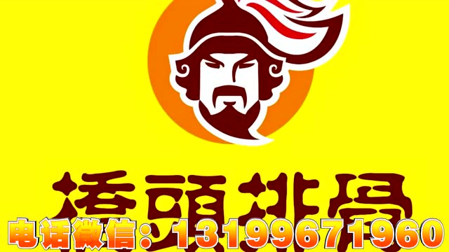 下载蒸蛋糕叫卖mp3广告词