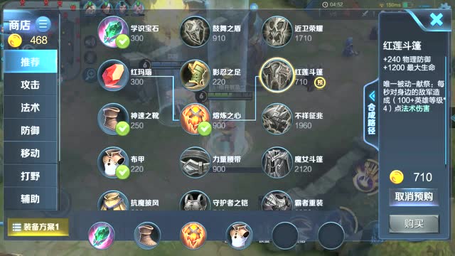 洛哥:项羽超强控制掌控团战,团战集火瞬秒铠