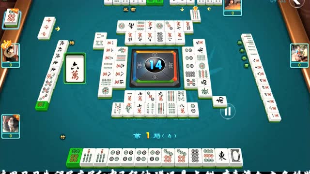 第三届常州麻将决赛视频a