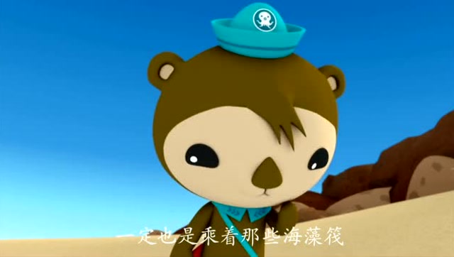 海底小纵队与红石蟹