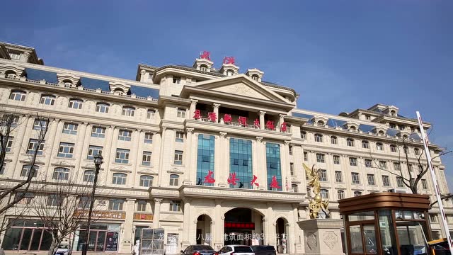 龙港大厦—济阳商务大厦引领者