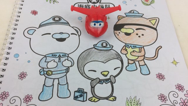 超级飞侠乐迪涂鸦涂颜色海底小纵队水彩画玩具