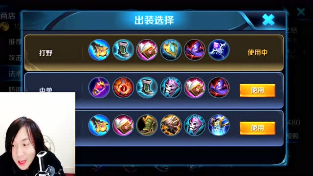 王者荣耀张大仙露娜中单教学 第一件装备出这个