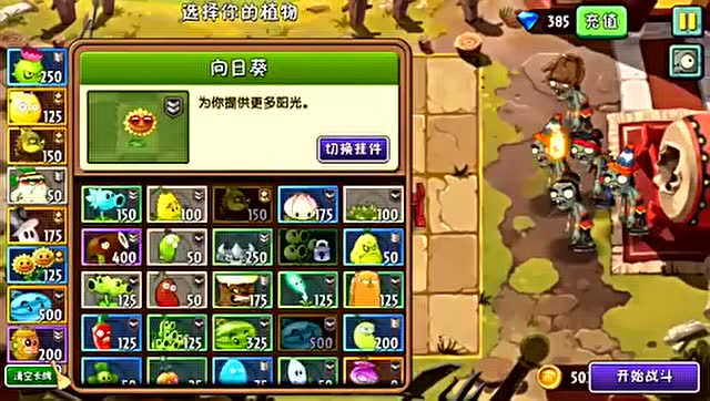 小猴狂野西部终极挑战功夫世界