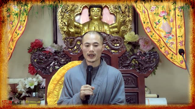 春节禅修第三天(3)--滇悟禅师