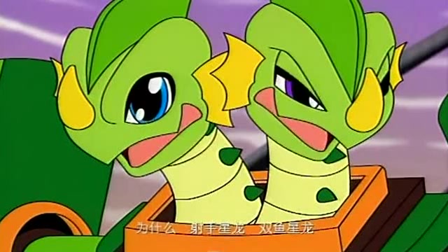 斗龙战士:双鱼星龙假装攻击达力古,实际攻击转向了处女星龙