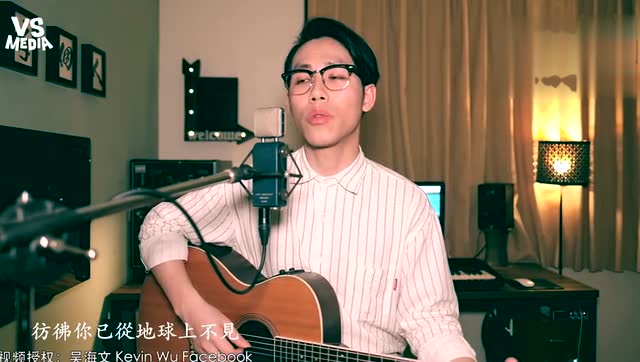 沙宝亮,徐怀钰《友情卡片》吉他弹唱超走心催泪版本!