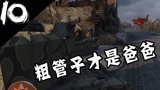 坦克世界精彩镜头TOP10第96期