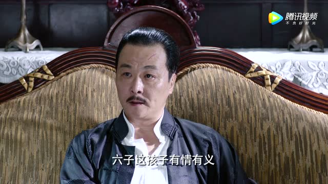 魔都风云:金昌夸赞六子