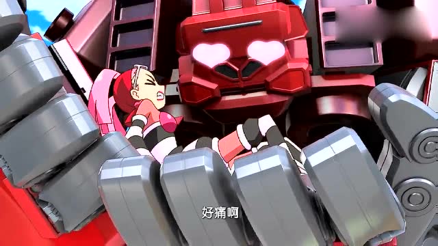 机甲兽神爆裂飞车:金刚冥猩迷上赤珠,它的眼睛变成了心形