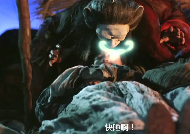 原来黑山老妖就是这样取人性命的