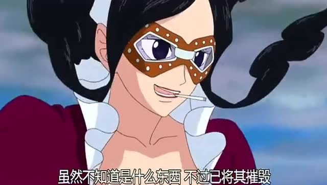 动画片 俩手下根本不是一个级别的,弗兰奇将军大战明哥两个手下