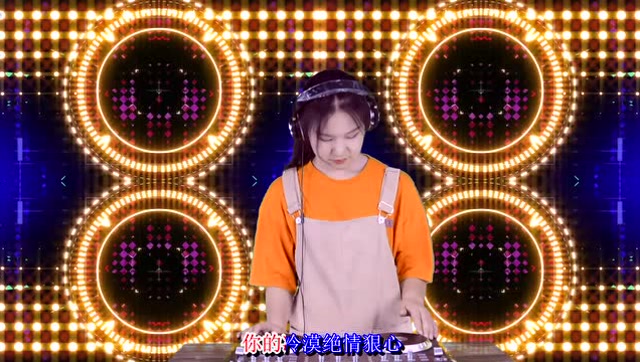 一首《情人鹤顶红》dj版,旋律悠扬,歌声嘹亮,宛如天籁!