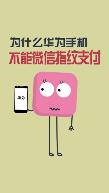 微信支付修改指纹支付_指纹微信支付修改怎么改_微信怎么修改指纹支付