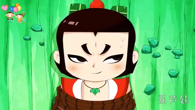 葫芦娃: 二娃竟然被妖怪们抓起来了,发生什么事情了呢?