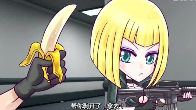 火线小剧场:曼陀罗和赛斯一起打丧尸,关键时刻赛斯却拿出香蕉