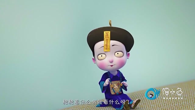 叫我僵小鱼之小鱼爸爸生日快乐