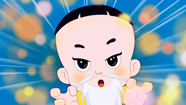 我不要当大头儿子了,我要当大头爷爷!